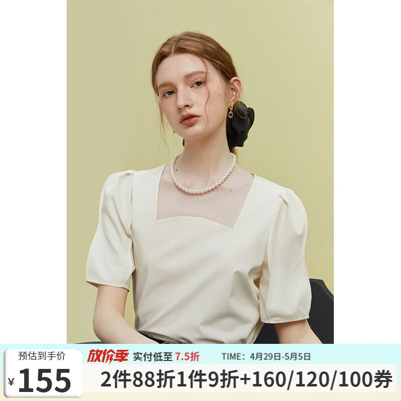 范思蓝恩23FS12011法式方领短袖衬衫女设计感小众夏季波浪袖上衣 米杏色 M XS