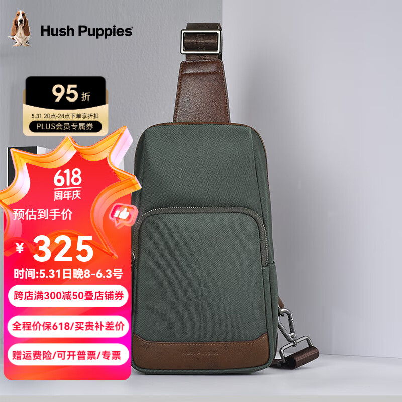 暇步士（Hush Puppies）男士胸包时尚复古休闲多功能斜挎包2024大容量单肩旅行小挎包 HA-1211675W-5423