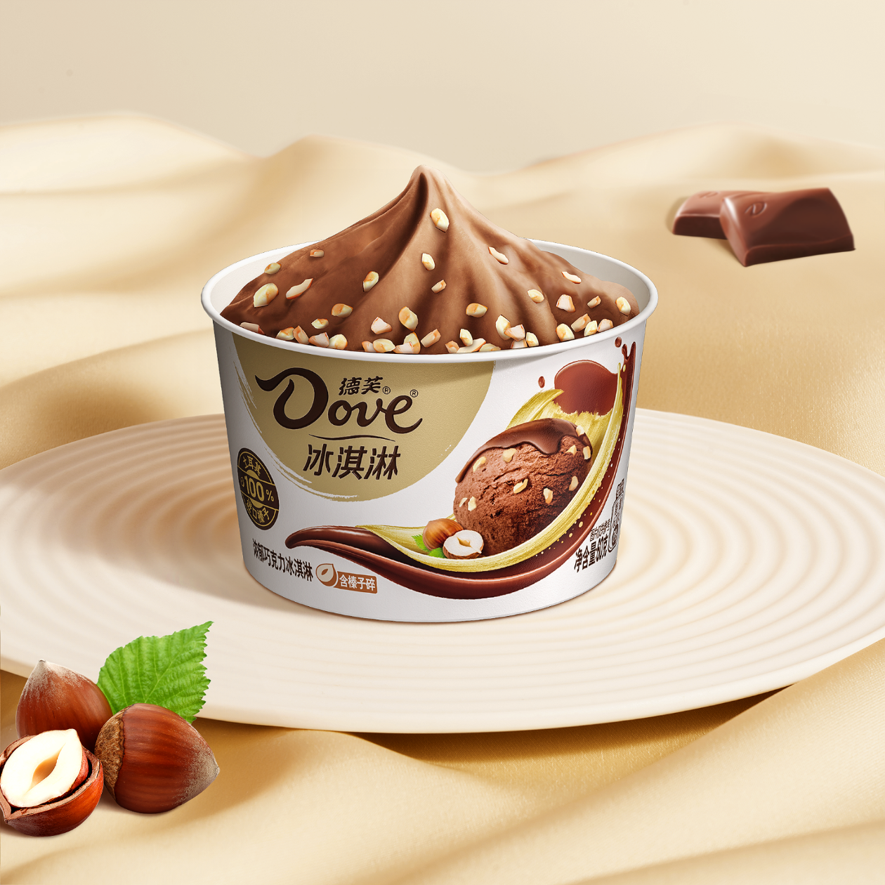 德芙（Dove）冰淇淋 巧克力味60g*3杯 榛子碎雪糕 冰激淋