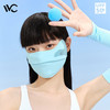 PLUS會員：VVC 3d立體冰感護眼角防曬口罩