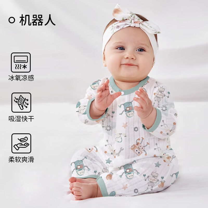 欧孕2024婴儿连体衣夏季婴幼儿衣服男女宝宝薄款空调服哈衣长袖睡袋 机器人(长袖) 90码