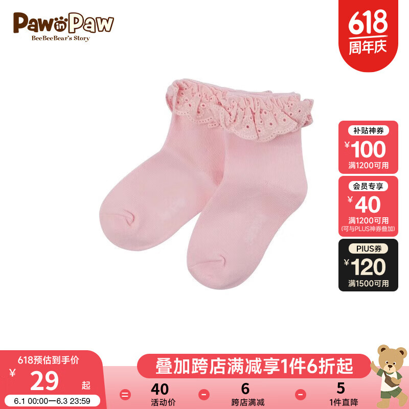 PawinPaw卡通小熊童装2024年春夏女童花边袜子舒适透气 Pink粉红色/25 014