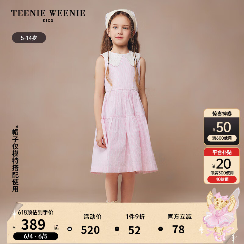 Teenie Weenie Kids小熊童装24夏季女童纯棉无袖翻领连衣裙 粉色 140cm