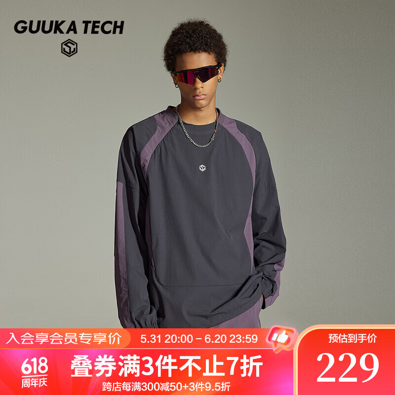 古由卡（GUUKA）TECH机能防晒T恤男夏新款潮户外透气防晒指数40+宽松长袖防紫外线 深蓝 XL