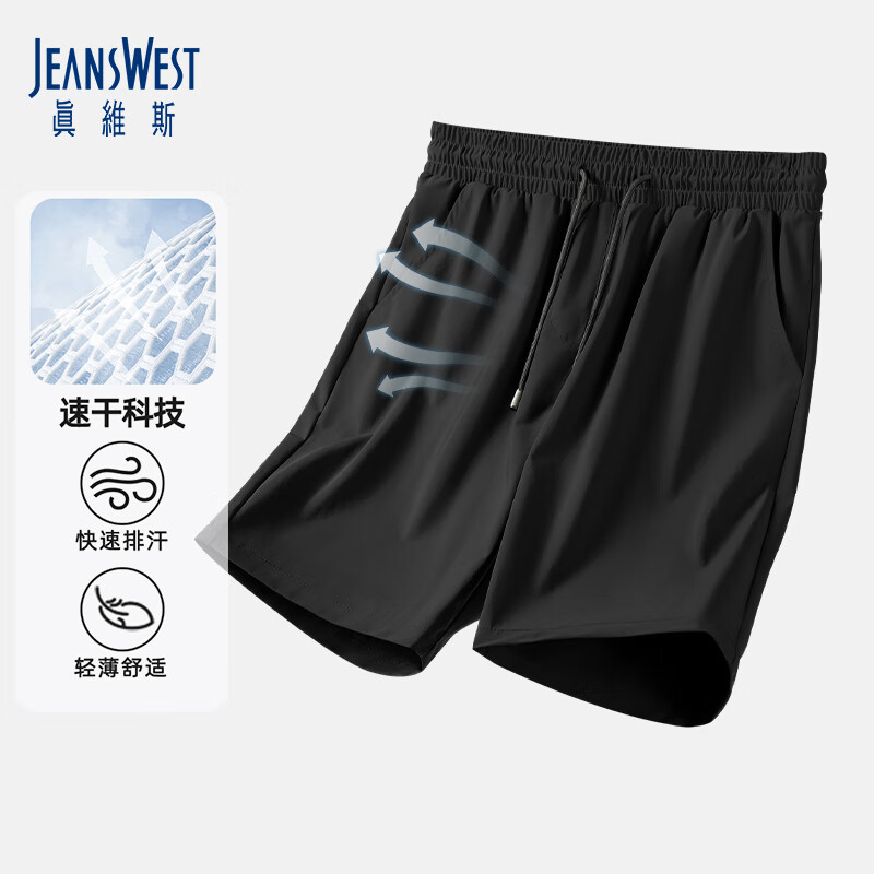 真维斯（Jeanswest）冰丝短裤男夏季运动休闲速干五分裤男士薄款透气中裤空调裤子 黑/ZS纯色 XL