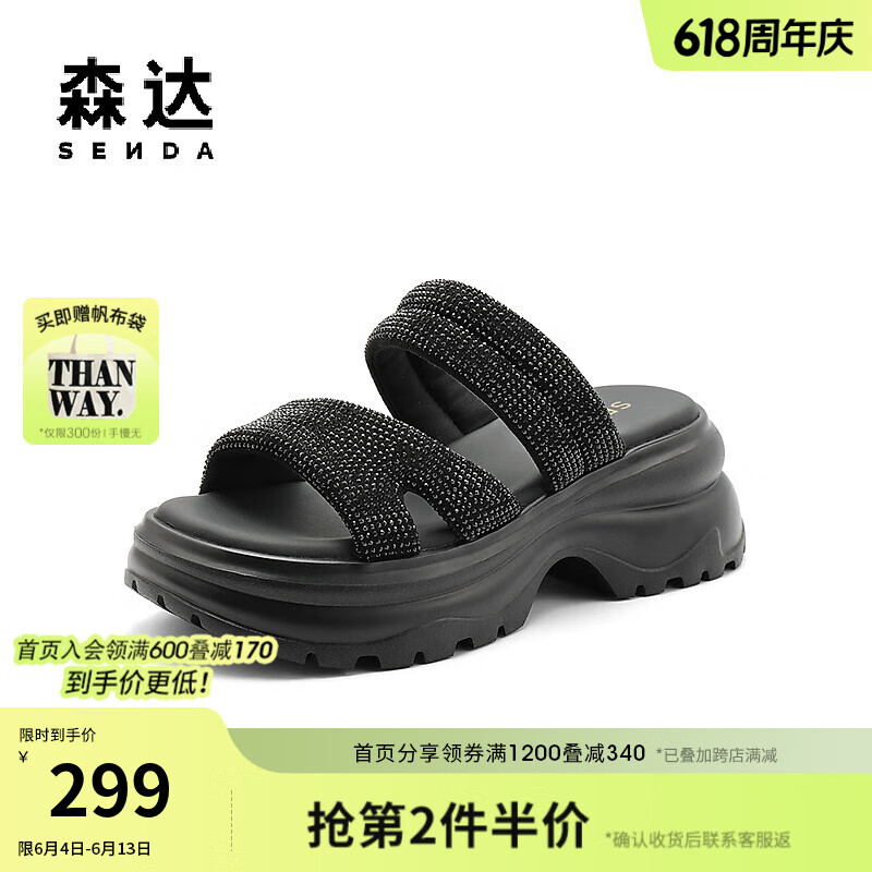 森达（SENDA）凉鞋女款2024夏外穿时尚厚底休闲凉拖鞋ZBB68BT4 黑色 37