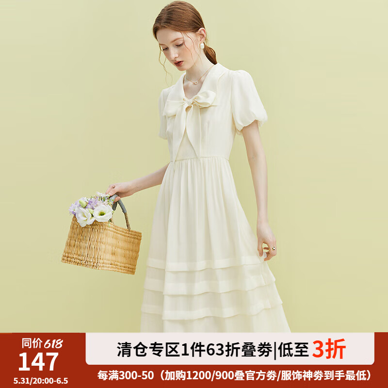 范思蓝恩23FS12350法式甜美连衣裙女夏季天丝气质V领长裙 米色 S