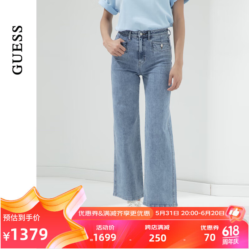 GUESS24年夏季女士通勤口袋设计百搭阔腿纯色牛仔裤-YO1D6005 MBL-深蓝色 24