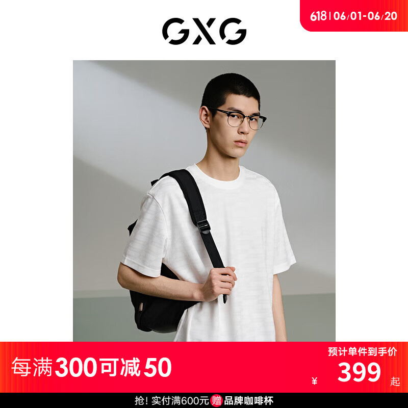 GXG男装 白色暗提花圆领短袖T恤24年夏季G24X442049 白色 165/S
