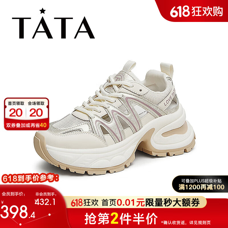 他她（TATA）2024秋休闲百搭女老爹鞋WW301BH4 米/金 34