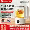 百億補貼：Xiaomi 小米 米家多功能養生壺S1煮茶器辦公室家用玻璃花茶壺燒水壺電燉壺