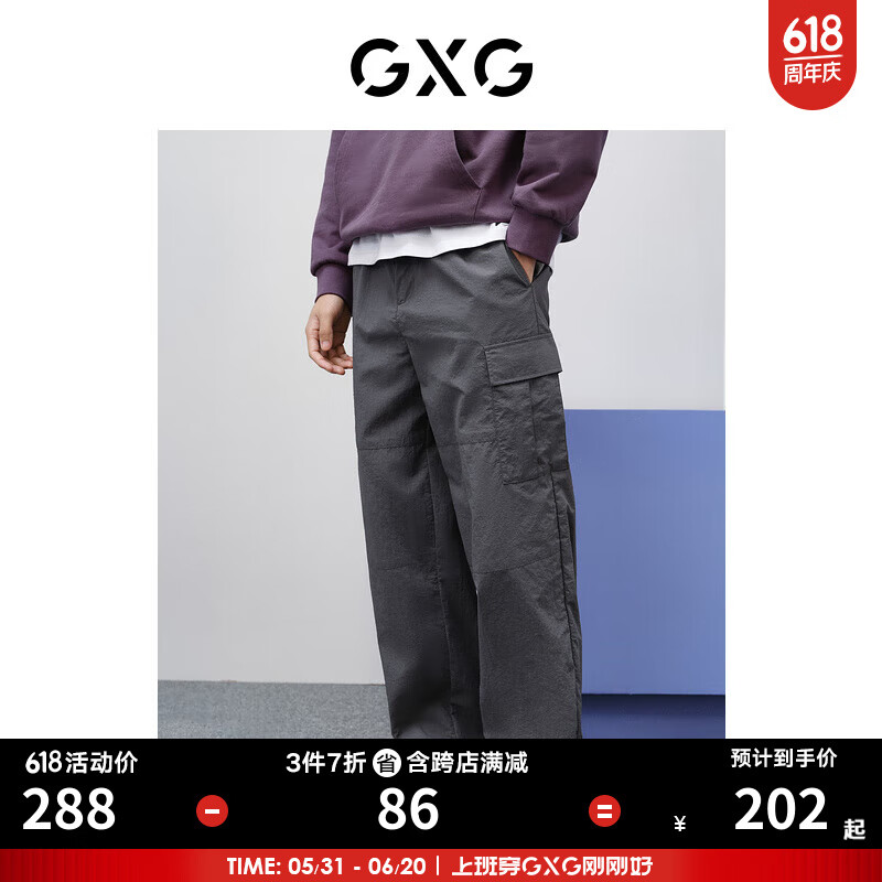 GXG奥莱 多色简约工装直筒休闲裤男士 24年春季 灰色 165/S