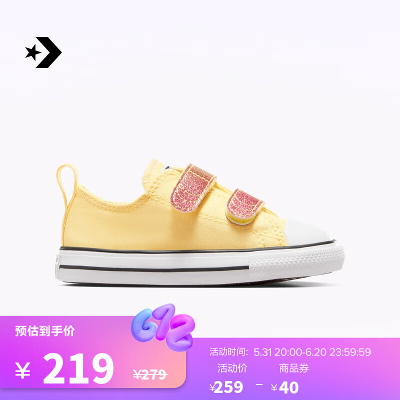 匡威（Converse）官方 All Star 2V婴童魔术贴低帮帆布鞋A07407C A07407C 18码