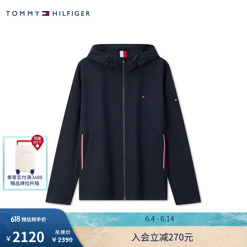 TOMMY HILFIGER24早秋男装休闲通勤小绣标运动连帽夹克外套MW0MW37116 藏青色DW5 XL