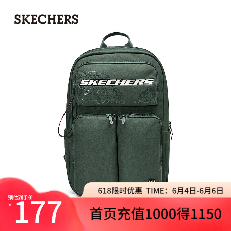 斯凯奇（Skechers）2024年缤纷新年系列双肩背包L124U010 柏林绿/0104 均码