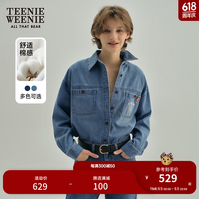 Teenie Weenie小熊2024年夏季新款牛仔衬衫美式复古时髦长袖衬衣女 浅蓝色 175/XL