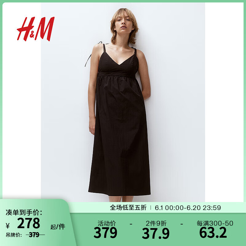 H&M女装2024年夏季新品仙女风无袖吊带中裙尼龙款连衣裙1217283 黑色 XXS