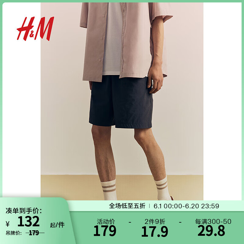 H&M男装裤子2024夏舒适百搭休闲男士短裤1245563 深灰色 165/72 XS