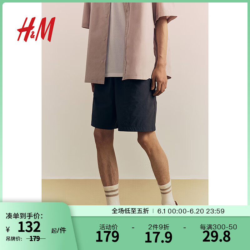 H&M男装裤子2024夏舒适百搭休闲男士短裤1245563 深灰色 170/80 S