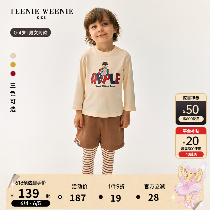 Teenie Weenie Kids小熊童装24秋季男女宝宝舒适印花长袖T恤 象牙白 100cm