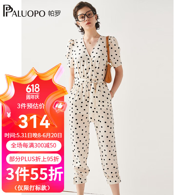 帕罗（PALUOPO）2024女士夏季休闲裤波点印花减龄职业连体裤收腰显瘦小清新 米色 M(160/68A)