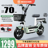 寶島 新國標電動車小型電動自行車代步男女士成人新款可上牌電瓶車
