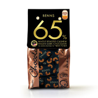 貝納絲BENNS 巧克力138g 至醇65%可可含量 黑巧腰果夾心