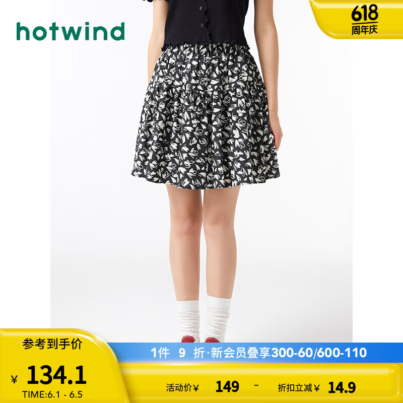 热风（Hotwind）半身裙女2024年夏季女士爱心休闲宽松舒适显瘦a字短裙子 19黑白 S