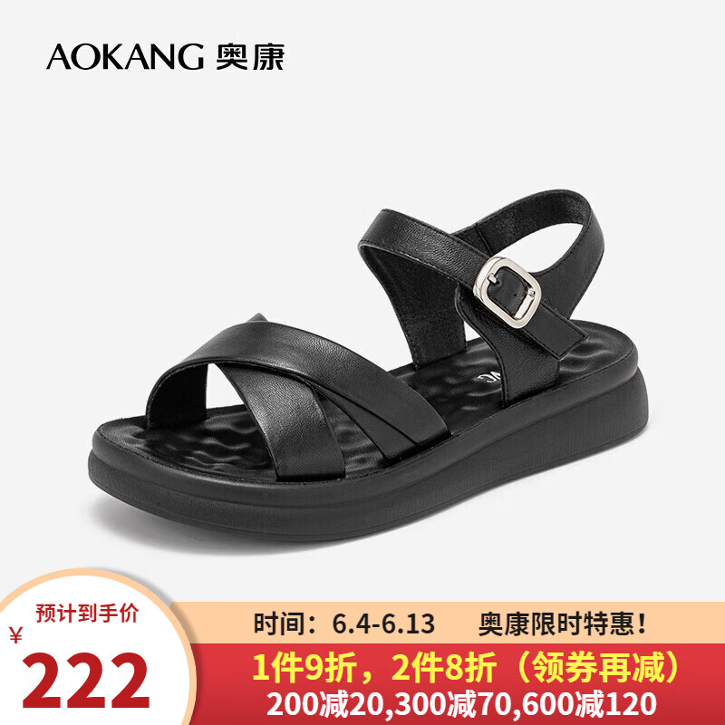 奥康（Aokang）女鞋 2024夏季时尚百搭时装凉鞋纯色简约日常一字带鞋 1244821033黑色 38