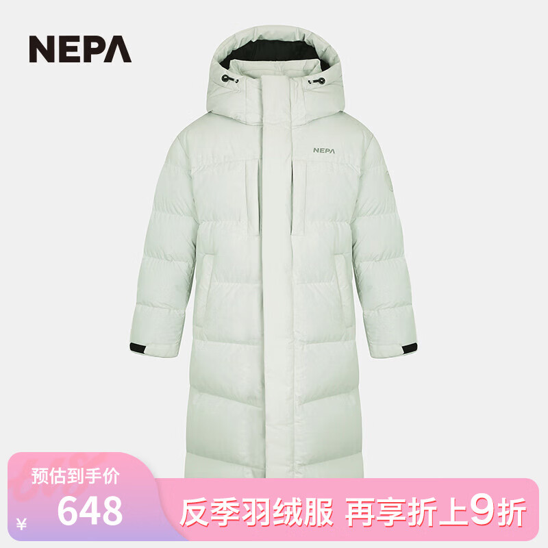 NEPA耐葩秋冬男女同款长款羽绒服防风保暖连帽外套7IF2022 雾色 155/80A