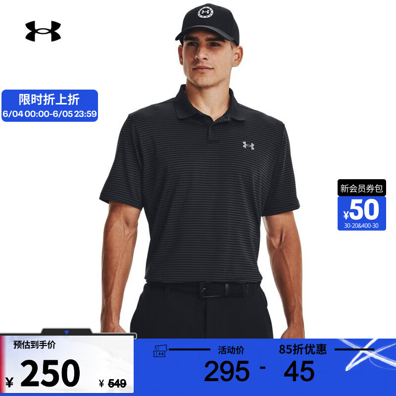 安德玛（UNDERARMOUR）春夏Performance 3.0男子条纹高尔夫运动Polo衫1377376 黑色001 L