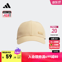 adidas 阿迪達斯 BBALLCAP LT MET 中性運動帽 GR9690 米黃色 OSFM