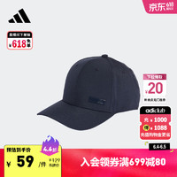 adidas 阿迪達斯 舒適運動遮陽棒球帽子男女阿迪達斯H25646 傳奇墨水藍 OSFM
