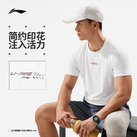 LI-NING 李寧 速干T恤男士夏季新款健身運動上衣冰感馬拉松登山跑步短袖男