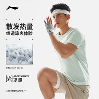 LI-NING 李寧 短袖T恤男士2024新款健身系列冰感舒適夏季吸濕排汗運動服