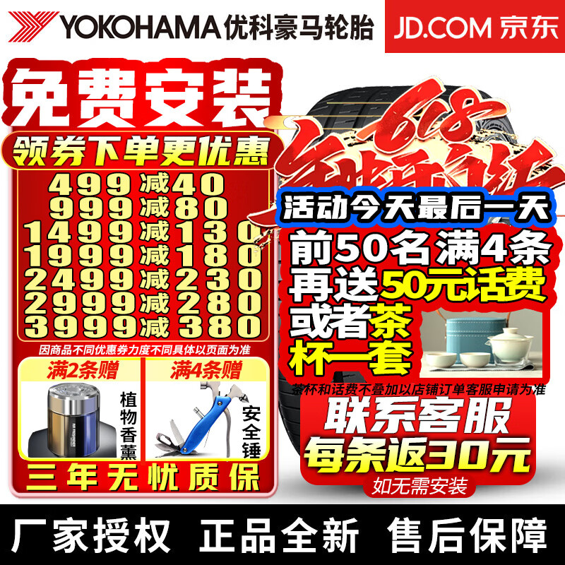 优科豪马（yokohama）【包安装】横滨汽车轮胎 Advan Sport V107 E 245/45R18 100Y 带星* 宝马I3