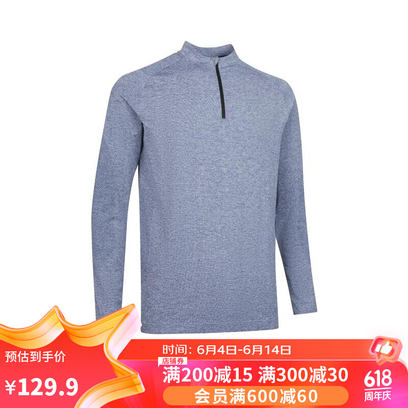 迪卡侬运动长袖T恤男秋季训练服跑步速干衣海蓝色2XL 4904274