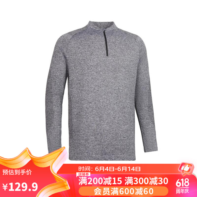 迪卡侬运动长袖T恤男秋季训练服跑步速干衣深灰色S 4904264
