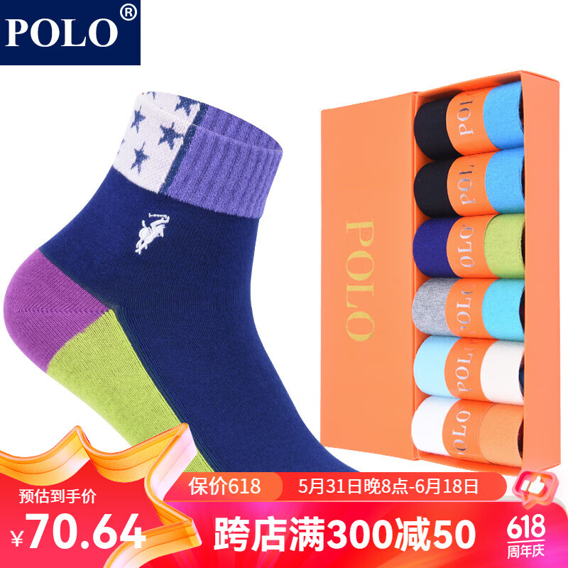 POLO 女士彩色拼接运动中筒袜6双装 秋冬时尚吸汗透气跑步棉袜 五色六双【型号1246】 36-39码鞋合适