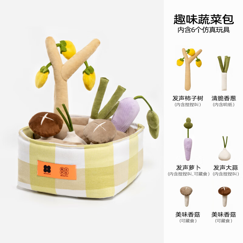 狗狗漏食益智发声玩具猫狗藏食消耗体力互动