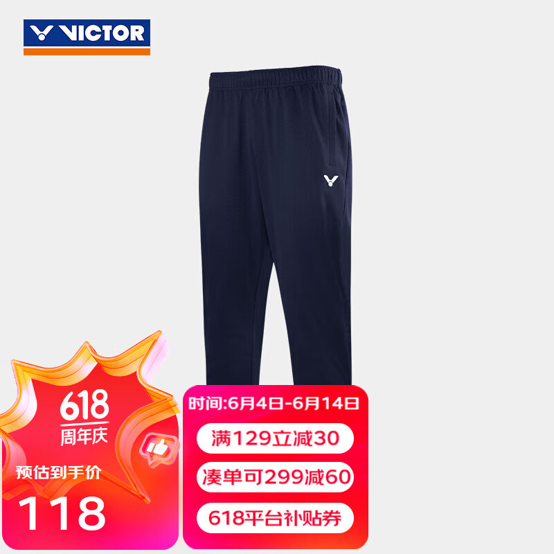 VICTOR威克多 羽毛球服 速干衣训练系列针织运动长裤 P-00802 长裤P-00802 B（世纪蓝）中性款 L