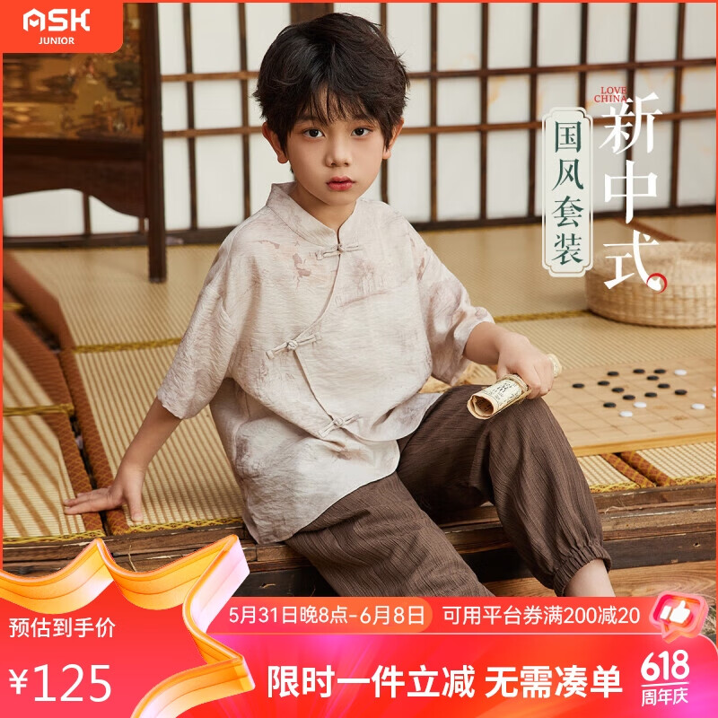 ASK JUNIOR男童套装2024夏薄款儿童休闲立领短袖休闲长裤国风两件套 150