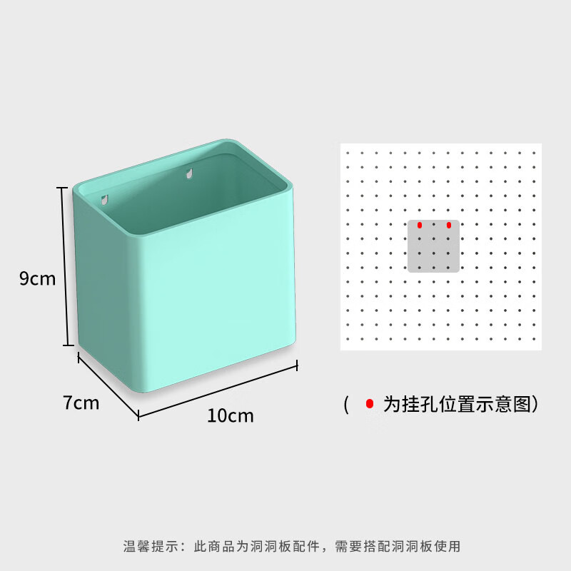 百字洞洞板桌面【夹式】学习桌书桌宿舍收纳隔板办公室收纳电脑桌 蒂芙尼蓝【大收纳筒】