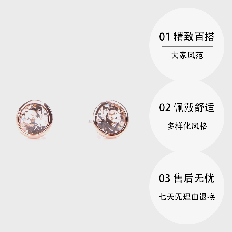 Givenchy/纪梵希女士圆型单钻耳钉母亲节520