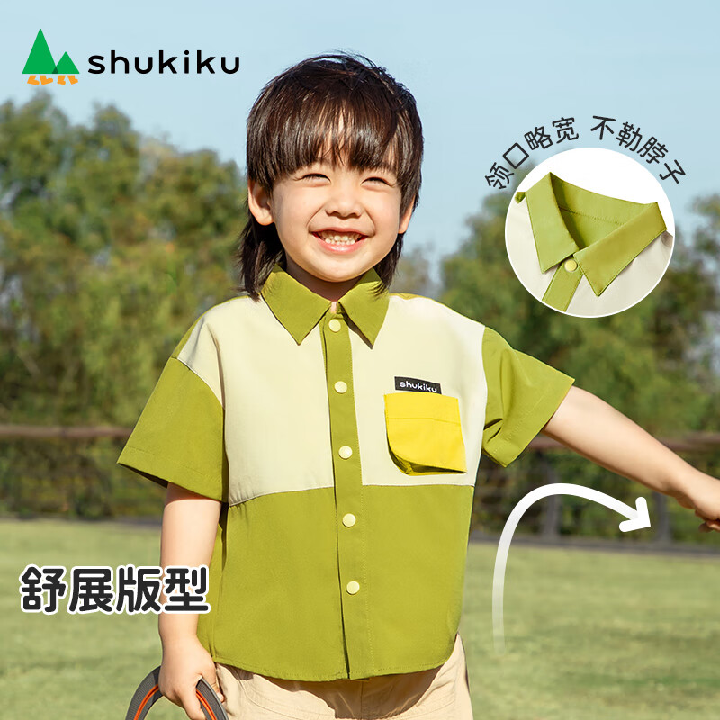 SHUKIKU儿童衬衫速干衣服男孩女童夏运动宝宝短袖上衣潮服 绿色 150