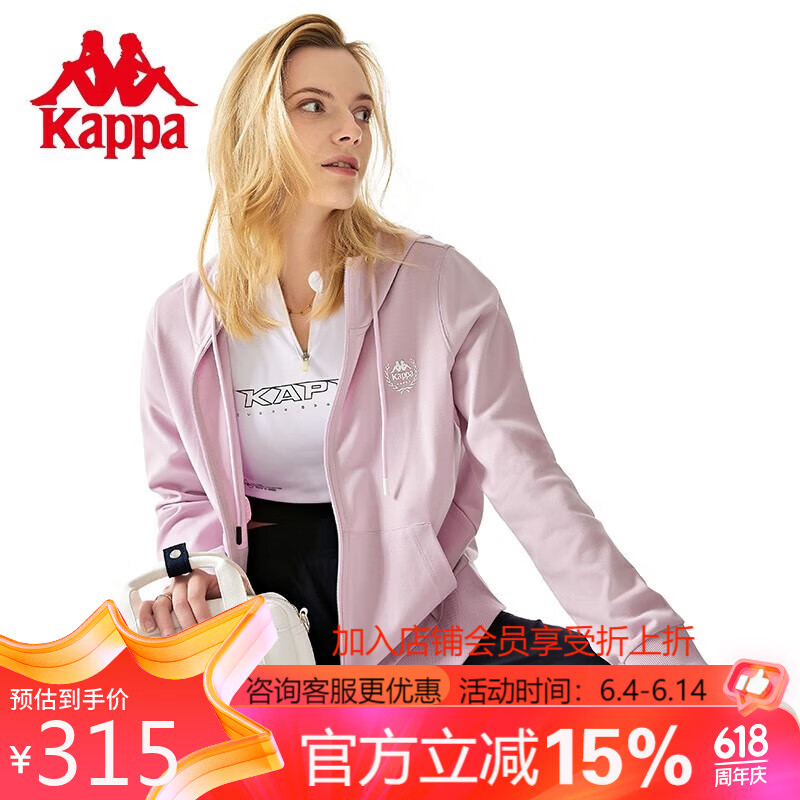 卡帕（Kappa）卡帕Kappa 1916经典复古针织开衫女运动卫衣连帽外套K0D42MK01 暮霭紫