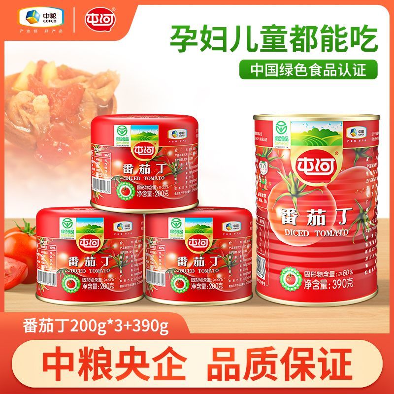 中粮屯河新疆内蒙番茄丁罐头西红柿做菜调味调料即食200+390g