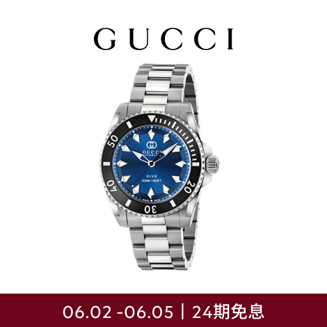 GUCCI古驰Gucci Dive系列手表腕表,40毫米 蓝色 均码