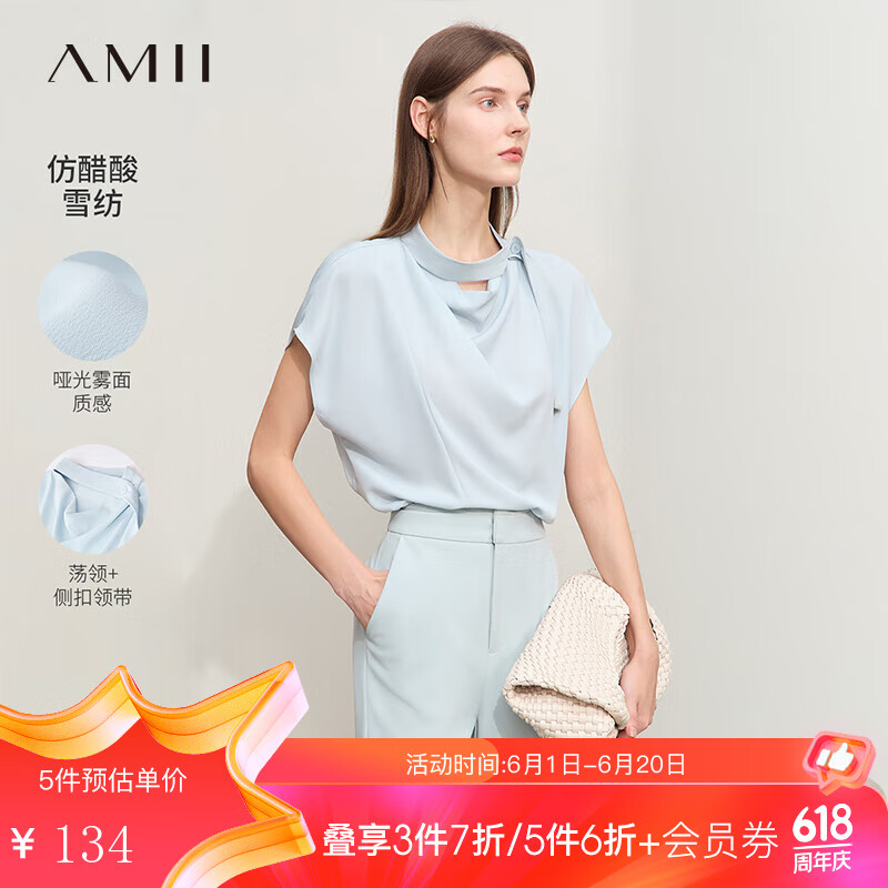 AMII2024夏极简纯色领带连袖宽松荡领仿醋酸雪纺衫上衣女款 水蓝 155/80A/S