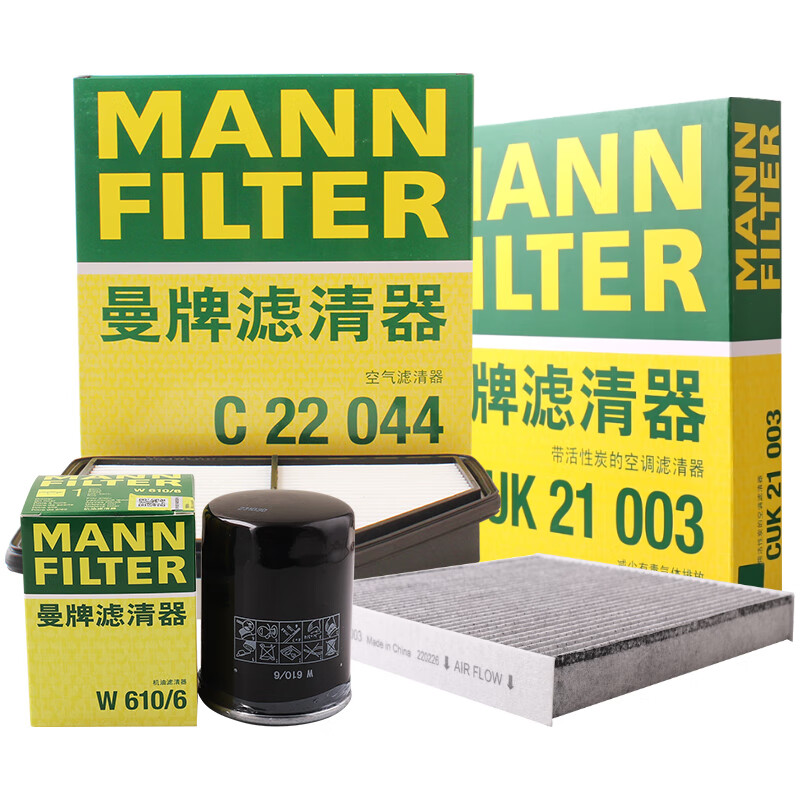 曼牌（MANNFILTER）滤清器三滤套装机滤空气滤空调滤适用缤智 1.8L XR-V 1.8L